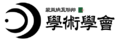 於 2024年9月17日 (二) 11:20 版本的縮圖