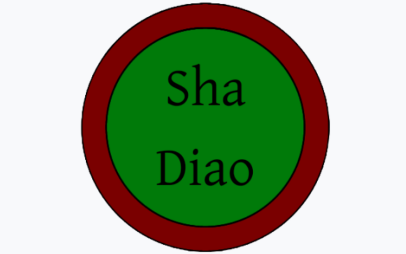檔案:Shadiao.png