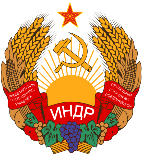 檔案:伊坦里卡民主主義人民共和國國徽.png