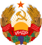 伊坦里卡民主主義人民共和國國徽