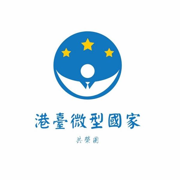檔案:港台共徽章.jpg