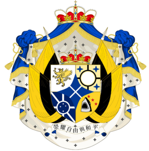 National Emblem of the Helcart.png
