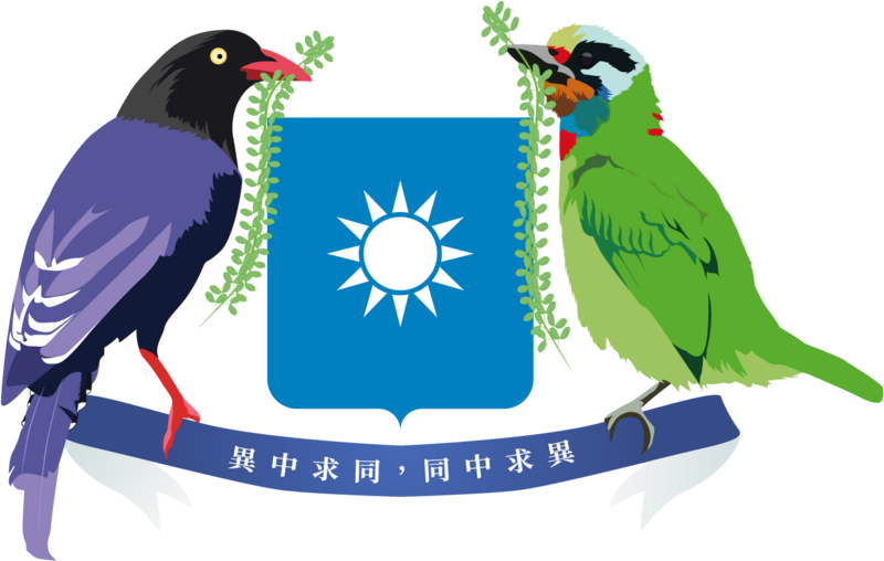檔案:史東國徽.png