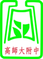 於 2024年4月1日 (一) 18:55 版本的縮圖