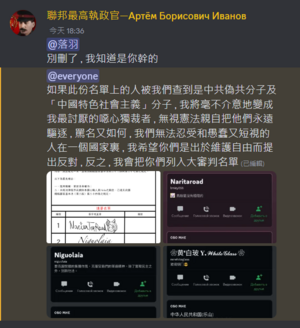 第一蘇維埃執政官宣布大審判圖.png