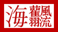 洛國國徽