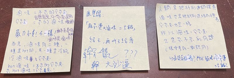 檔案:公民課大亂鬥時所遺留下來的便利貼.jpg
