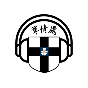 奧斯特蘭軍情處.png