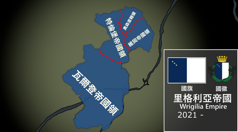 檔案:20220627050347!Administrative Division of Wriglia Empire.png