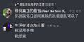 於 2024年4月1日 (一) 18:55 版本的縮圖