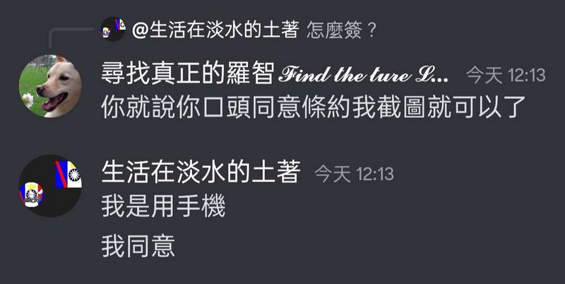 檔案:Qwe0966投降.jpg