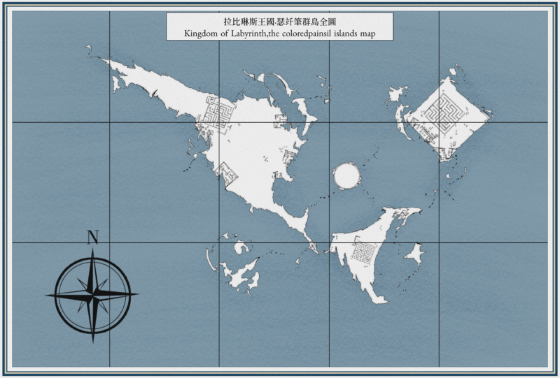 檔案:拉比琳斯王國地圖.png