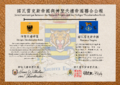 於 2025年4月20日 (日) 22:58 版本的縮圖