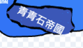 於 2025年3月23日 (日) 23:34 版本的縮圖