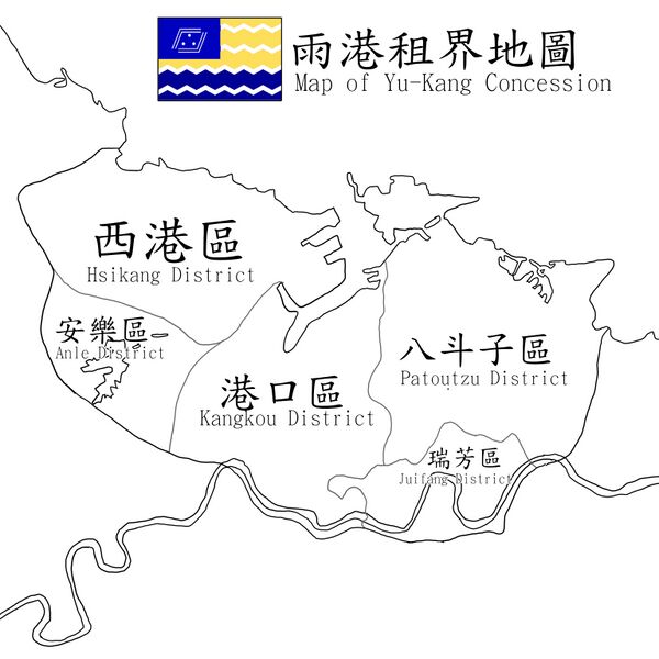 檔案:Yu-kangmap.jpg