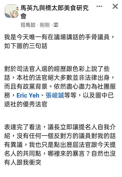 檔案:司馬懿議員澄清聲明。.jpg