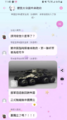 於 2024年6月9日 (日) 00:17 版本的縮圖