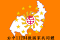 於 2024年6月28日 (五) 03:15 版本的縮圖