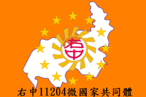11204旗幟.png