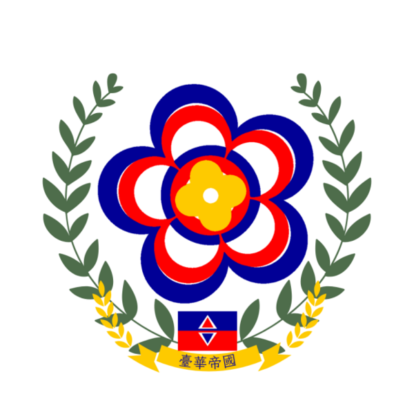 檔案:20231030 101358 0000.png