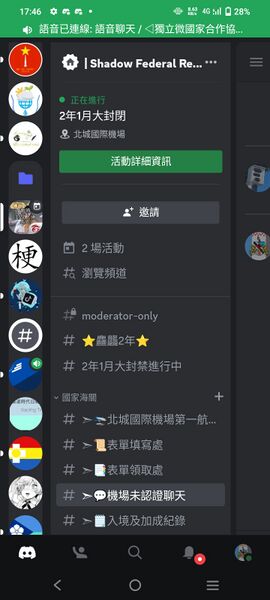 檔案:21封禁(2).jpg