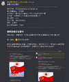 於 2024年5月7日 (二) 01:04 版本的縮圖