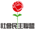 於 2025年4月20日 (日) 22:34 版本的縮圖