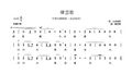 於 2025年1月8日 (三) 10:25 版本的縮圖
