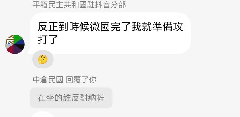 檔案:平箱對話.jpg