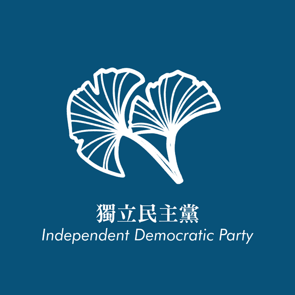檔案:聯合帝國獨立民主黨標誌.png