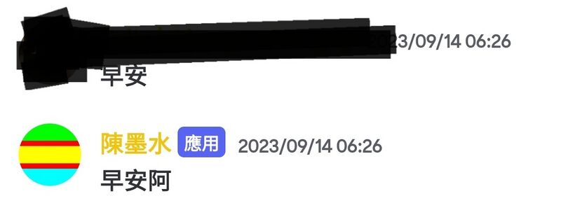 檔案:華谷鳥集團HGUNIG02.jpg