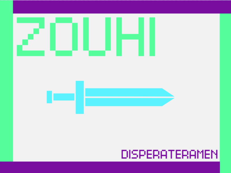 檔案:Zouhi Empire.png
