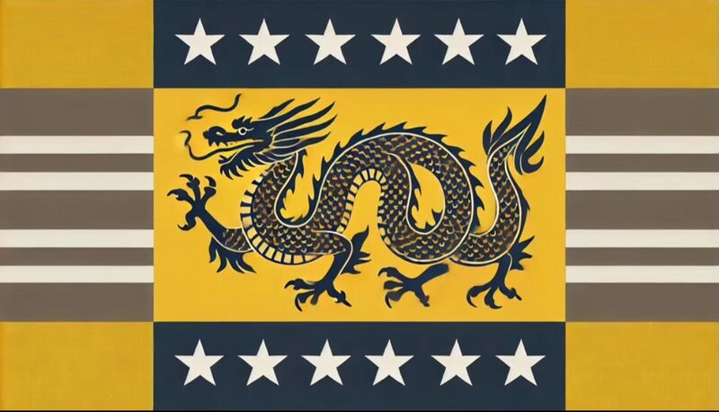 檔案:大乾民國.jpg