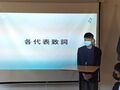 於 2024年4月1日 (一) 18:57 版本的縮圖