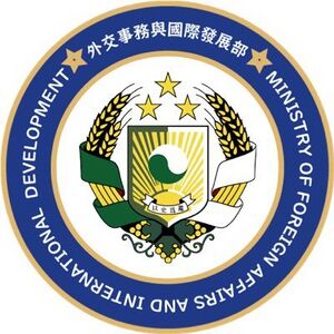 外務國發部部徽.jpg