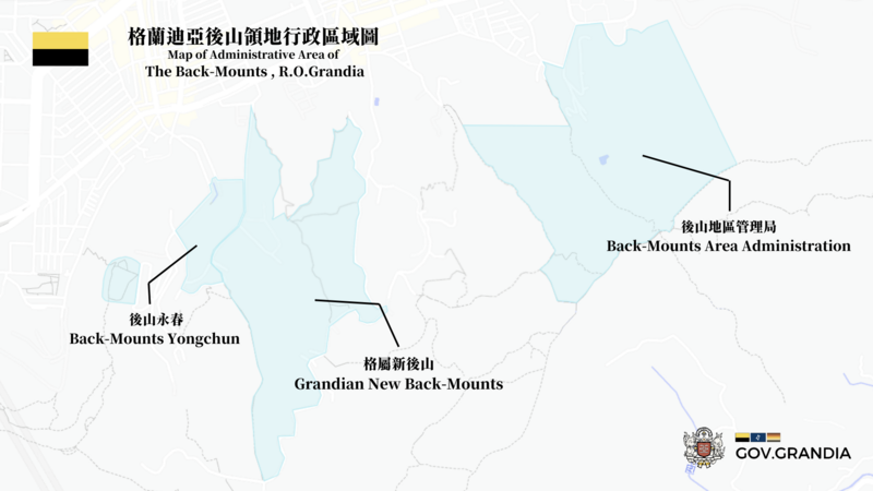 檔案:格蘭迪亞後山領地行政區域圖.png