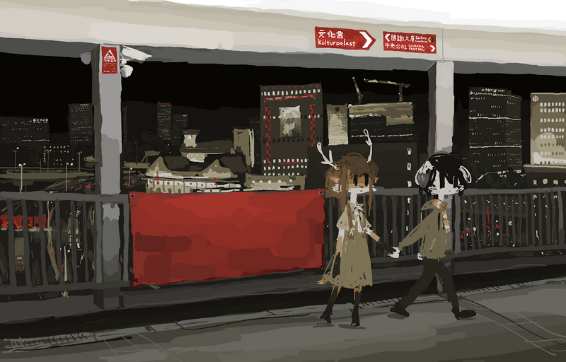 檔案:花地瑪市公社天橋.png