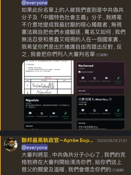 檔案:C.jpg