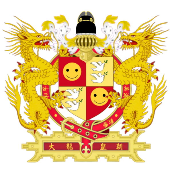 檔案:大龍皇朝.png