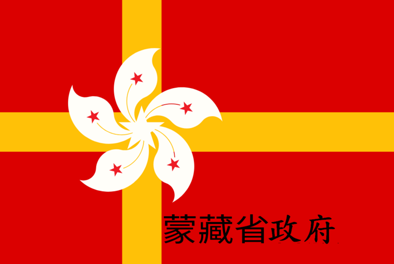 檔案:蒙藏省.png