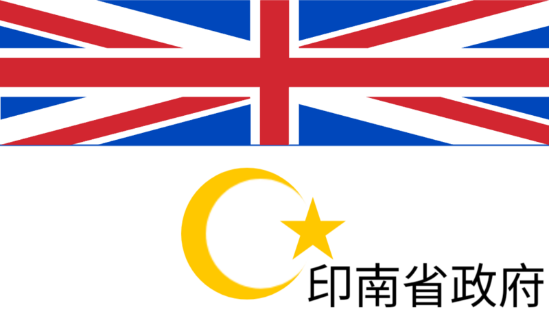 檔案:印南省.png