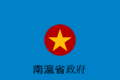 於 2024年7月18日 (四) 03:51 版本的縮圖