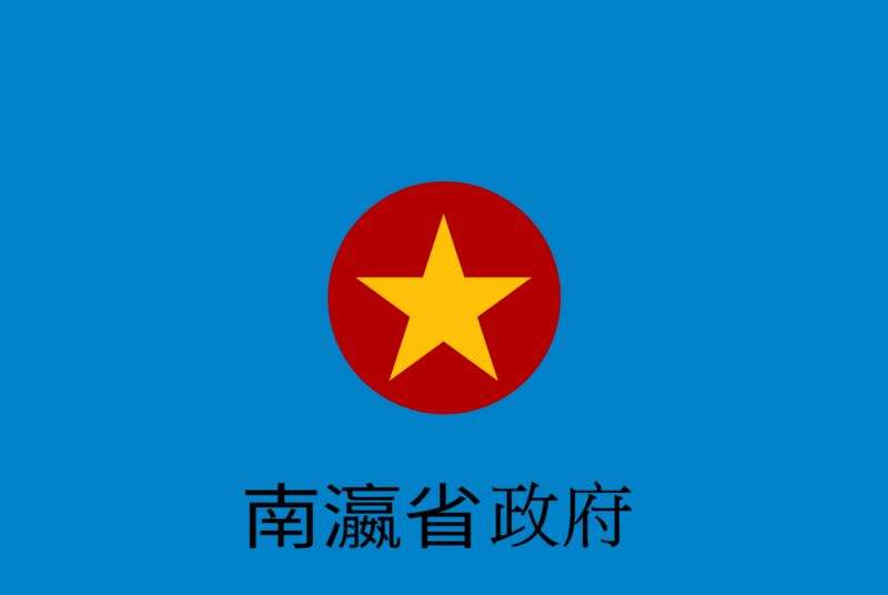 檔案:南瀛省.png