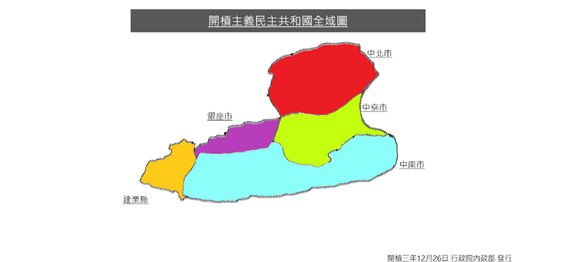 檔案:開槓全域圖.png