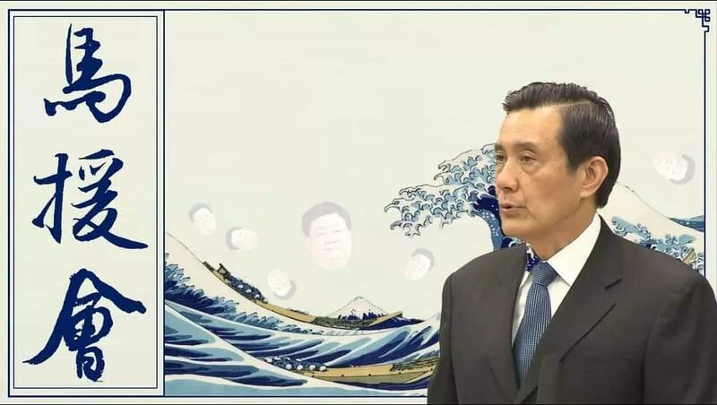 檔案:馬會旗幟.jpg