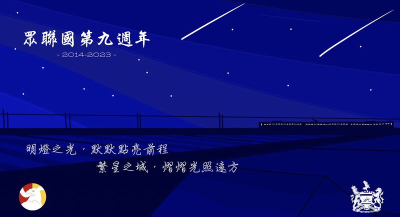 檔案:EUROVIA N.jpg