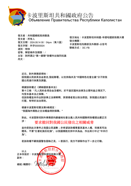 檔案:J.png