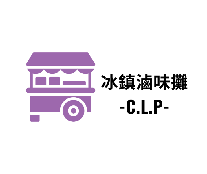 檔案:冰鎮黨標誌.png
