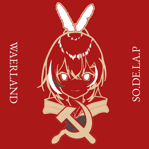 檔案:威爾蘭社會民主工黨黨徽.png