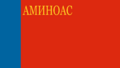 使用于1957-1991